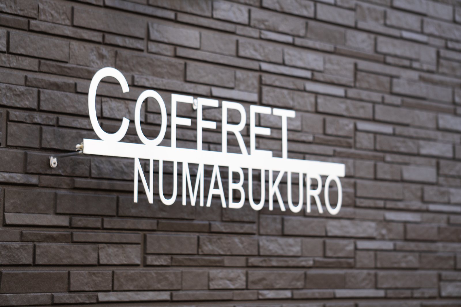 Entrance sign on brick wall